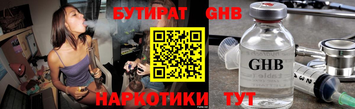 Карпинск  ГАШ  КОКАИН  Меф МЯУ МЯУ  NBOMe  Вход с VPN  Марихуана  A PVP СОЛЬ кристаллы  МЕФ   КЕТАМИН 
