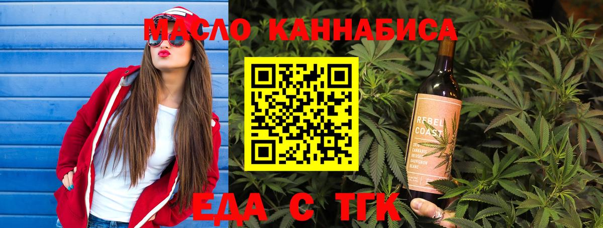 Cannafood марихуана  Вход с VPN  Карпинск 