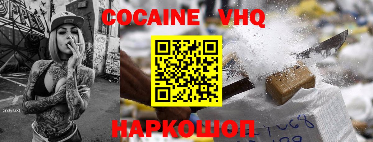 Cocaine Боливия Карпинск