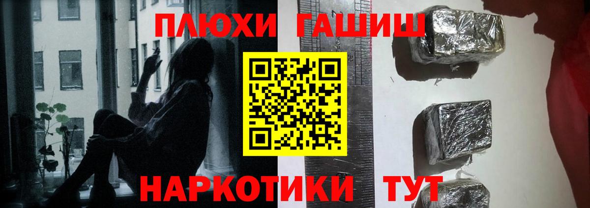 ГАШ индика сатива Карпинск