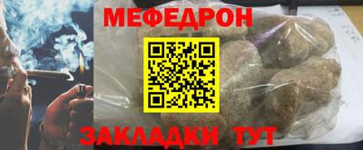 spice Краснознаменск