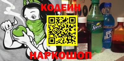 шишки Краснокаменск