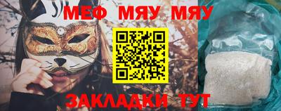 шишки Краснокаменск