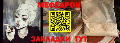 шишки Краснокаменск