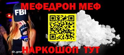 шишки Краснокаменск