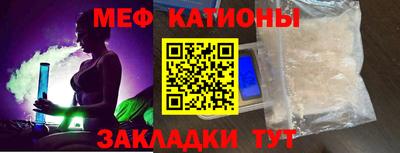 шишки Краснокаменск