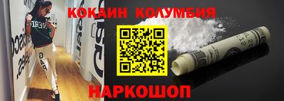 шишки Краснокаменск