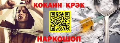 шишки Краснокаменск