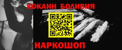 шишки Краснокаменск