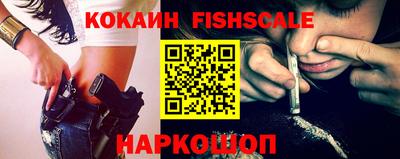 шишки Краснокаменск