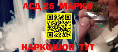 spice Краснознаменск