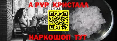 spice Краснознаменск