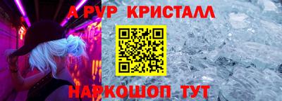круглые Краснодар