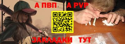 spice Краснознаменск