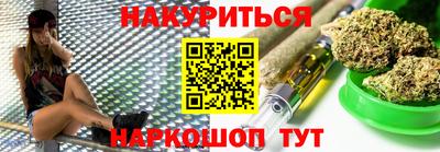 spice Краснознаменск