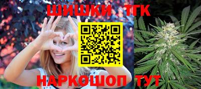 шишки Краснокаменск