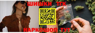 шишки Краснокаменск