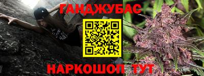 шишки Краснокаменск
