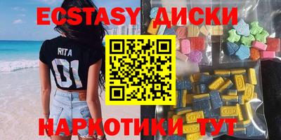 круглые Краснодар