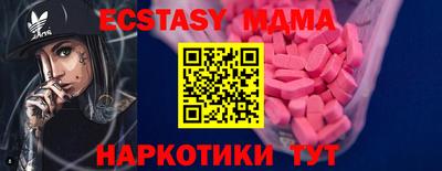 круглые Краснодар