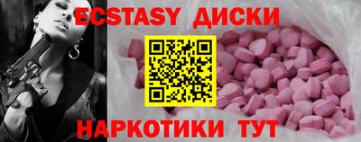 круглые Краснодар