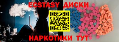 круглые Краснодар
