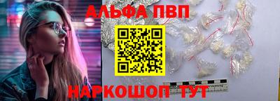 spice Краснознаменск