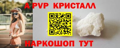 шишки Краснокаменск