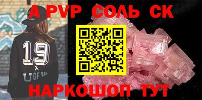 шишки Краснокаменск