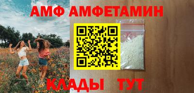 шишки Краснокаменск