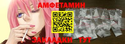 spice Краснознаменск