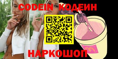 шишки Краснокаменск