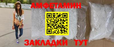 шишки Краснокаменск