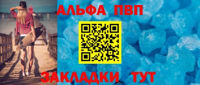 spice Краснознаменск