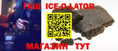 круглые Краснодар