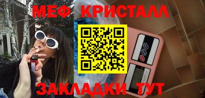 круглые Краснодар