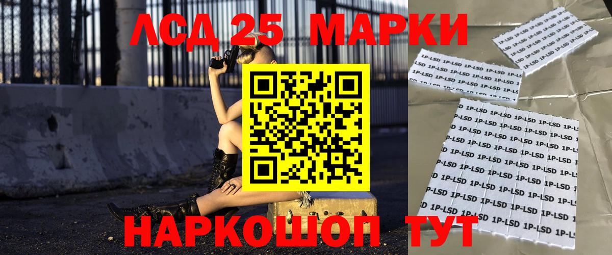 LSD-25 экстази ecstasy  Вход с VPN  Карпинск 