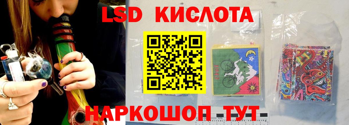 Лсд 25 экстази ecstasy Карпинск
