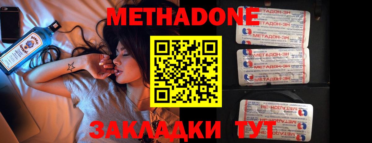 сайты даркнета официальный сайт  Метадон кристалл  кракен маркетплейс  Карпинск  Вход с VPN  Метадон белоснежный 