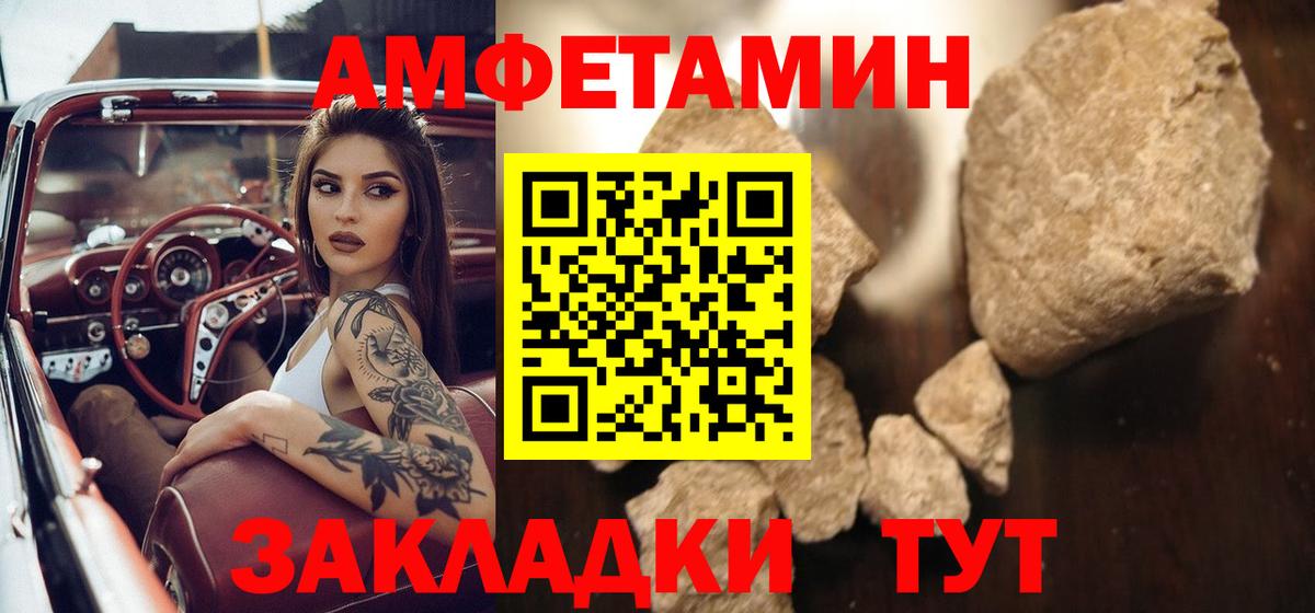 Карпинск  МЕТАМФЕТАМИН пудра  Вход с VPN  МЕТАМФЕТАМИН пудра 