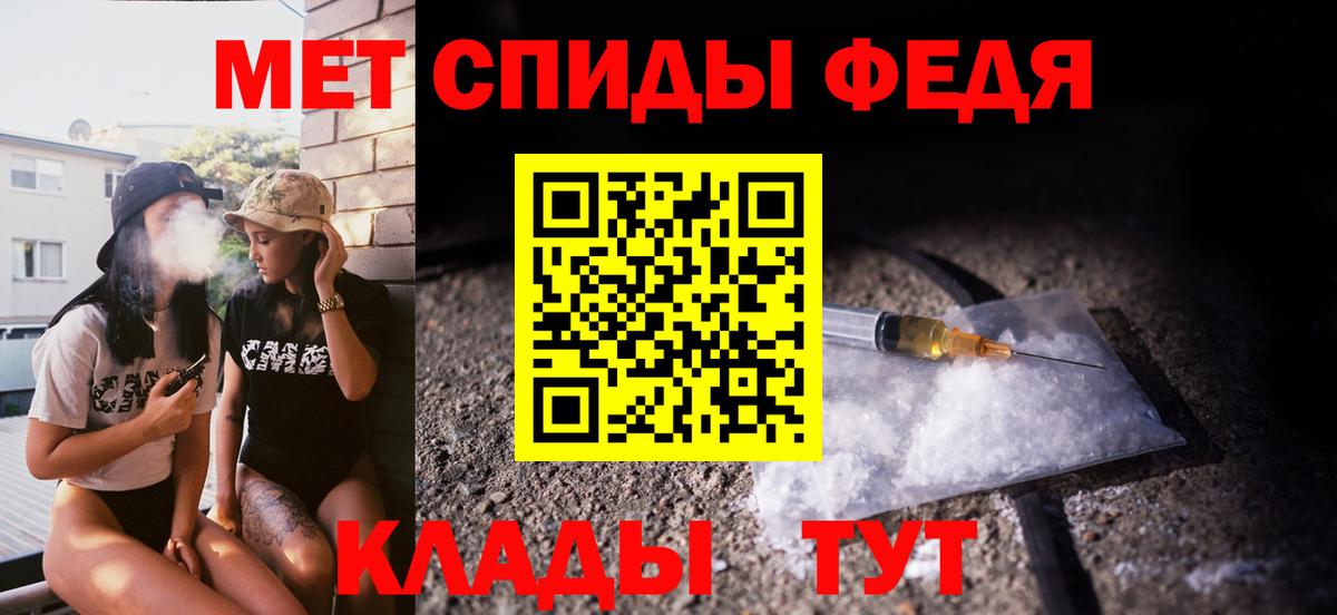 Метамфетамин мет Карпинск
