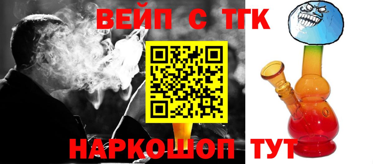 Дистиллят ТГК Wax Карпинск