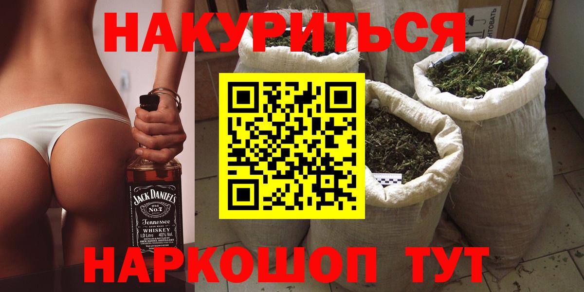 Канабис конопля Карпинск