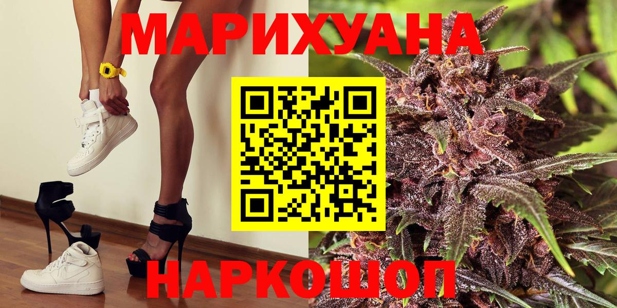 Карпинск  Марихуана Amnesia  Вход с VPN  Бошки марихуана Bruce Banner  Бошки Шишки Ganja  Бошки марихуана OG Kush 